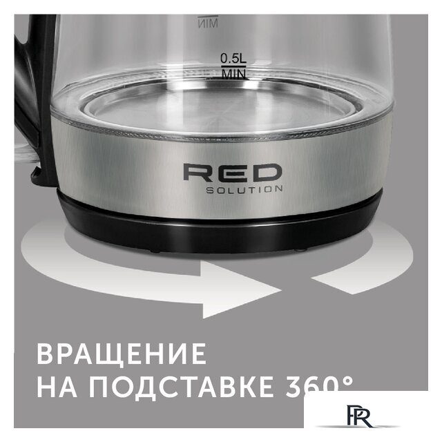 Электрический чайник RED Solution RK-G193 - Изображение №10 — Интернет-магазин ПроЗаказ