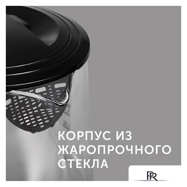 Электрический чайник RED Solution RK-G193 - Изображение №8 — Интернет-магазин ПроЗаказ