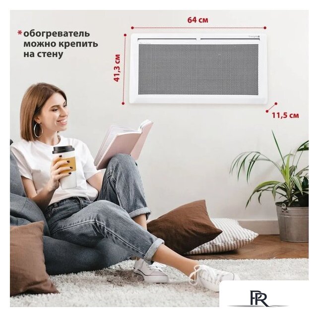 Конвектор Energolux GCH/RV-15 - Изображение №5 — Интернет-магазин ПроЗаказ
