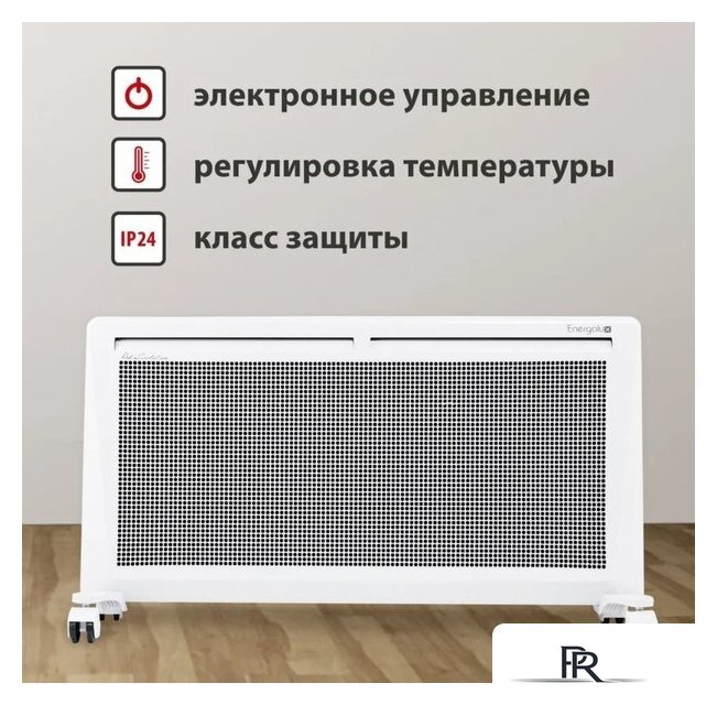 Конвектор Energolux GCH/RV-15 - Изображение №3 — Интернет-магазин ПроЗаказ