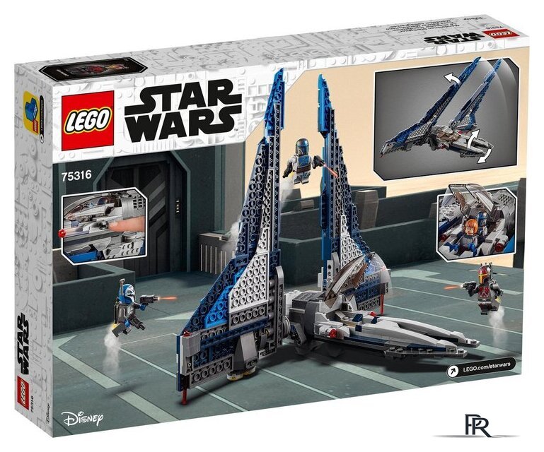 Конструктор LEGO Star Wars 75316 Звездный истребитель мандалорцев - Изображение №2 — Интернет-магазин ПроЗаказ