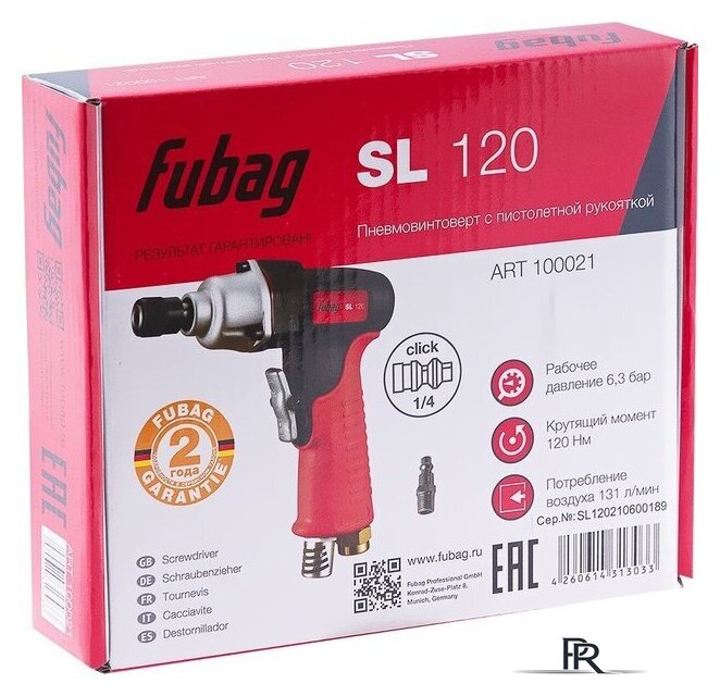 Винтоверт Fubag SL120 - Изображение №6 — Интернет-магазин ПроЗаказ