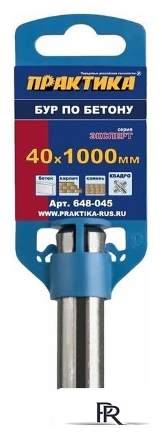 Бур Практика Эксперт 648-045 - Изображение №2 — Интернет-магазин ПроЗаказ
