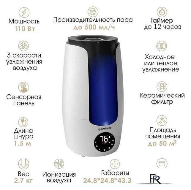 Увлажнитель воздуха Endever Oasis-300 - Изображение №4 — Интернет-магазин ПроЗаказ