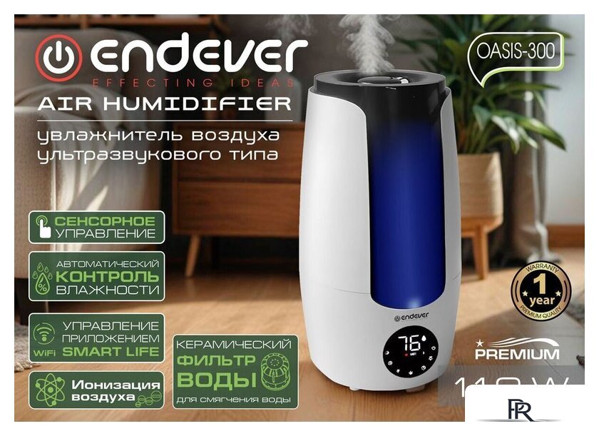 Увлажнитель воздуха Endever Oasis-300 - Изображение №10 — Интернет-магазин ПроЗаказ