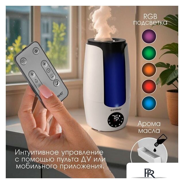 Увлажнитель воздуха Endever Oasis-300 - Изображение №5 — Интернет-магазин ПроЗаказ