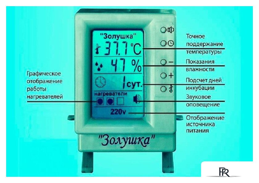 Инкубатор для животных Золушка 220/12В (28 яиц) - Изображение №7 — Интернет-магазин ПроЗаказ
