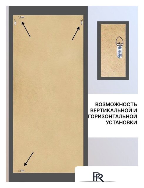 Зеркало Декарт Настенное в раме 8Л2436 (серый перламутр) - Изображение №6 — Интернет-магазин ПроЗаказ