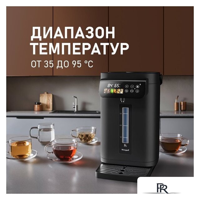 Термопот Weissgauff WWT 5020 ColorTouch DBx - Изображение №10 — Интернет-магазин ПроЗаказ