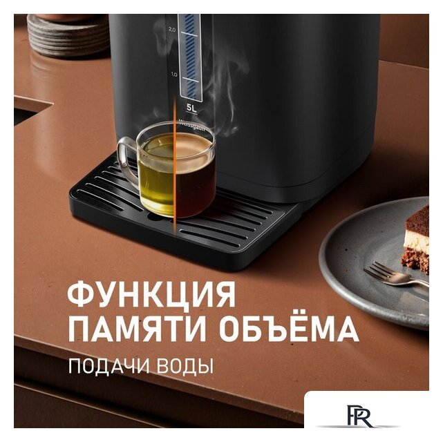 Термопот Weissgauff WWT 5020 ColorTouch DBx - Изображение №12 — Интернет-магазин ПроЗаказ