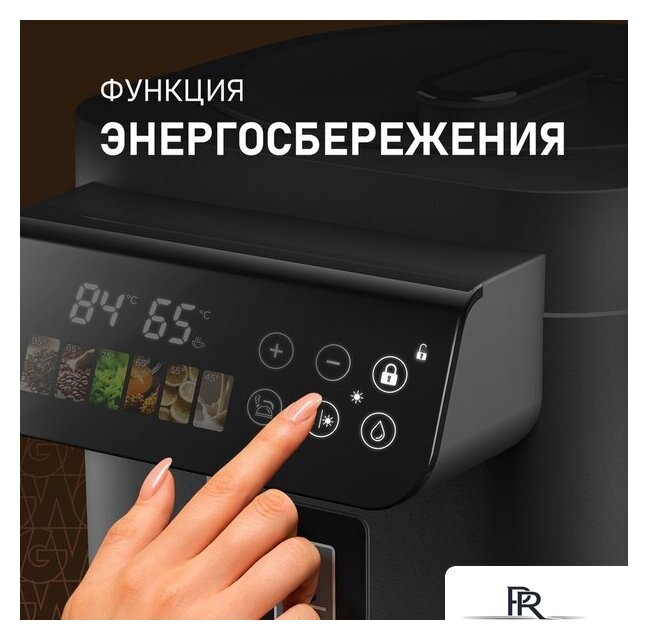 Термопот Weissgauff WWT 5020 ColorTouch DBx - Изображение №14 — Интернет-магазин ПроЗаказ