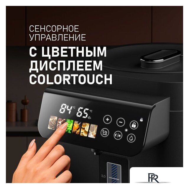 Термопот Weissgauff WWT 5020 ColorTouch DBx - Изображение №16 — Интернет-магазин ПроЗаказ