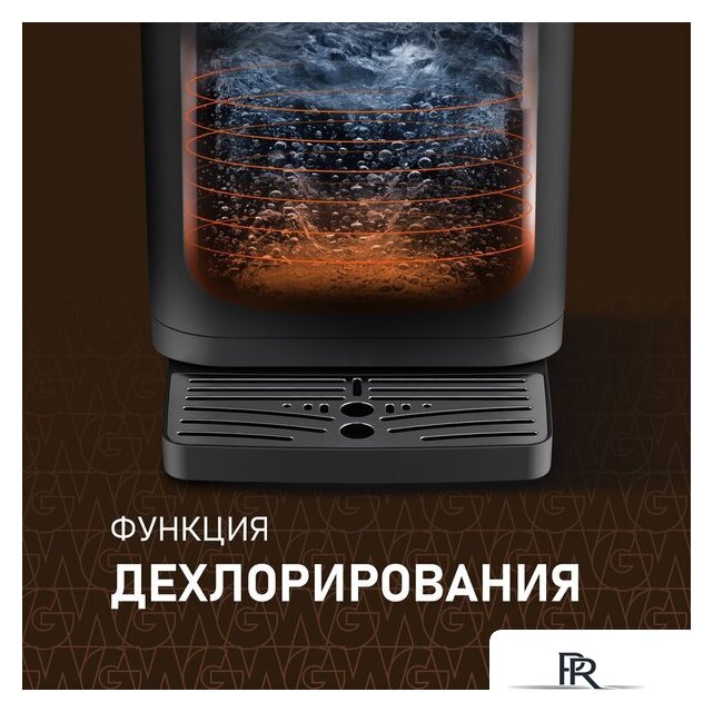 Термопот Weissgauff WWT 5020 ColorTouch DBx - Изображение №13 — Интернет-магазин ПроЗаказ