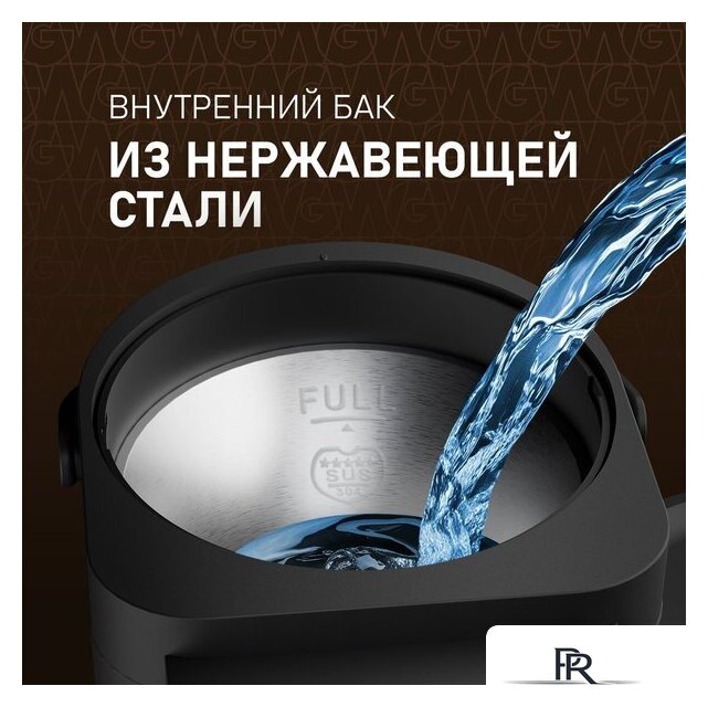 Термопот Weissgauff WWT 5020 ColorTouch DBx - Изображение №17 — Интернет-магазин ПроЗаказ