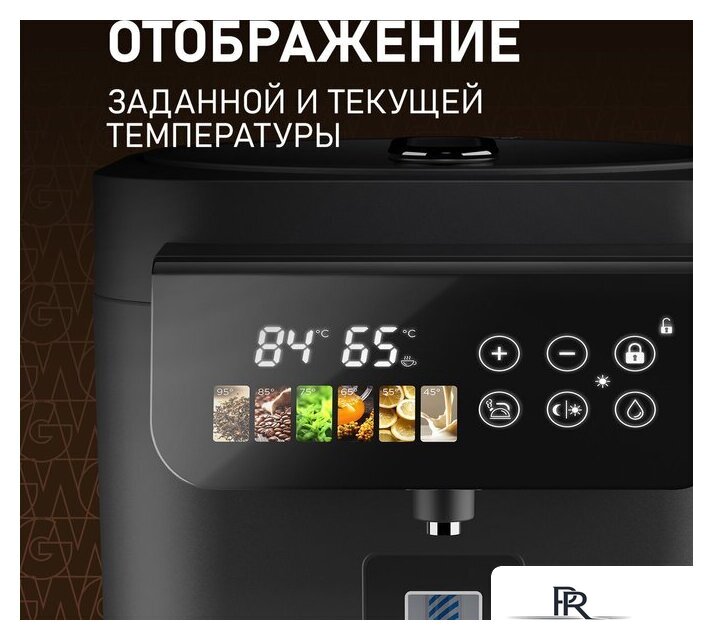 Термопот Weissgauff WWT 5020 ColorTouch DBx - Изображение №11 — Интернет-магазин ПроЗаказ
