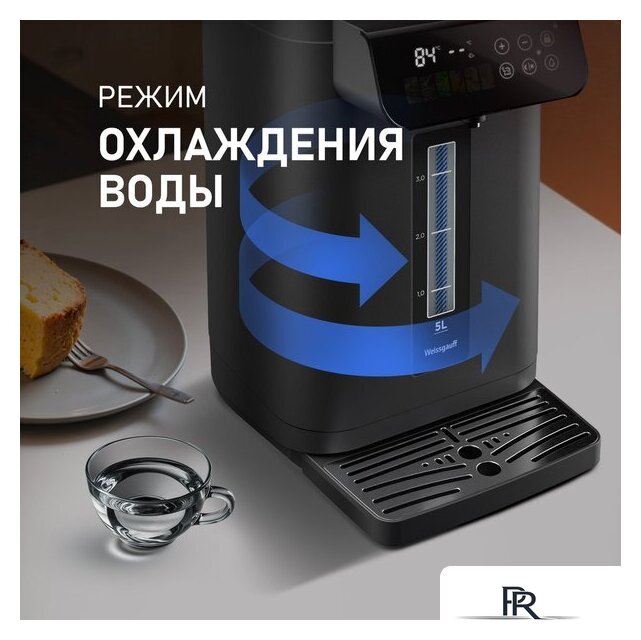 Термопот Weissgauff WWT 5020 ColorTouch DBx - Изображение №15 — Интернет-магазин ПроЗаказ