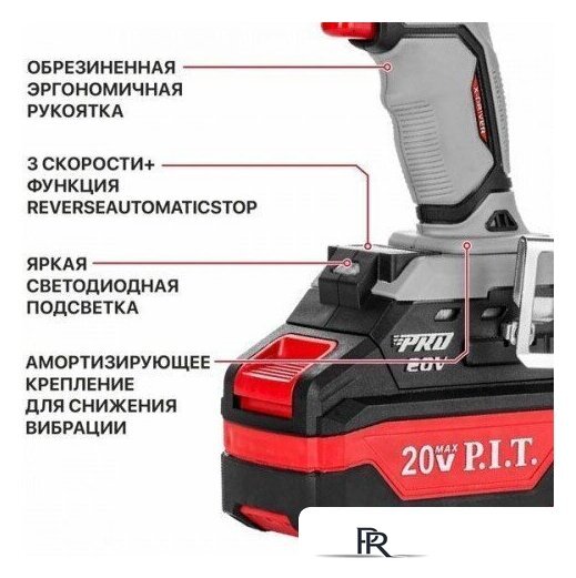 Гайковерт P.I.T. PIW20H-600A/2 (с 2-мя АКБ, кейс) - Изображение №7 — Интернет-магазин ПроЗаказ