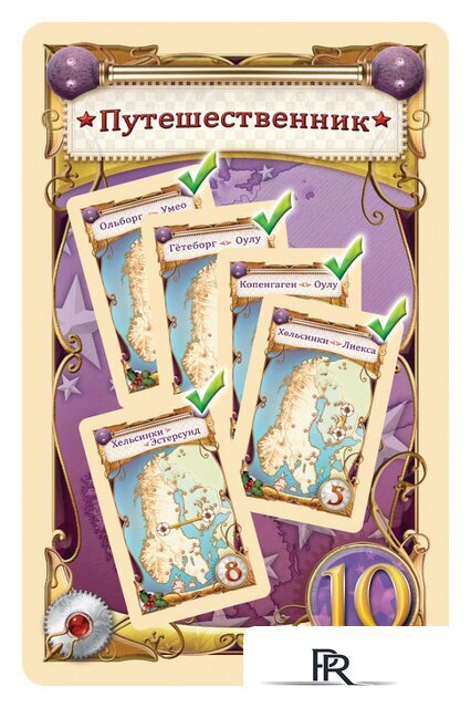 Настольная игра Мир Хобби Ticket To Ride: Северные страны - Изображение №6 — Интернет-магазин ПроЗаказ