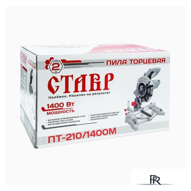 Торцовочная пила Stavr (Ставр) ПТ-210/1400М - Изображение №8 — Интернет-магазин ПроЗаказ