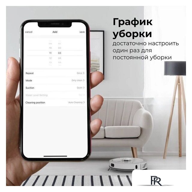 Робот-пылесос AENO RC4S - Изображение №20 — Интернет-магазин ПроЗаказ
