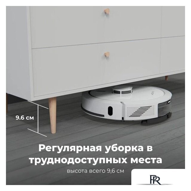 Робот-пылесос AENO RC4S - Изображение №22 — Интернет-магазин ПроЗаказ