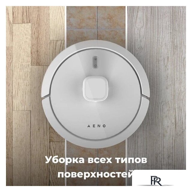 Робот-пылесос AENO RC4S - Изображение №16 — Интернет-магазин ПроЗаказ