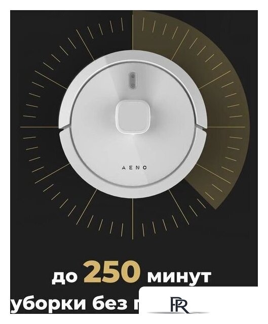 Робот-пылесос AENO RC4S - Изображение №11 — Интернет-магазин ПроЗаказ