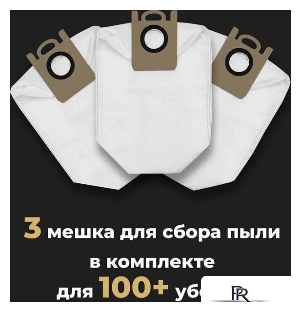 Робот-пылесос AENO RC4S - Изображение №25 — Интернет-магазин ПроЗаказ