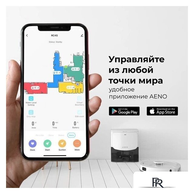 Робот-пылесос AENO RC4S - Изображение №12 — Интернет-магазин ПроЗаказ