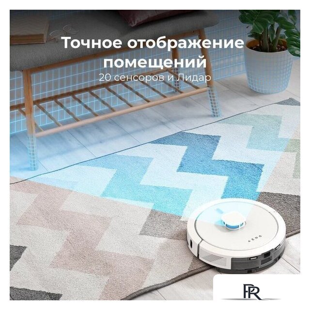 Робот-пылесос AENO RC4S - Изображение №18 — Интернет-магазин ПроЗаказ