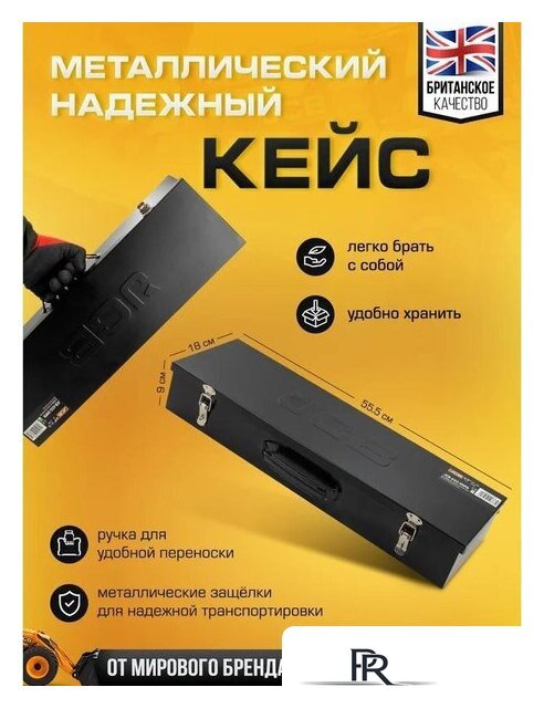 Универсальный набор инструментов JCB 6212-5MPB (61736) - Изображение №6 — Интернет-магазин ПроЗаказ