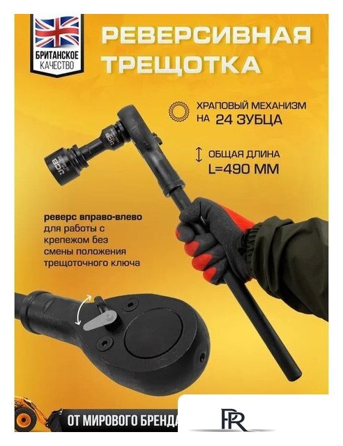 Универсальный набор инструментов JCB 6212-5MPB (61736) - Изображение №4 — Интернет-магазин ПроЗаказ