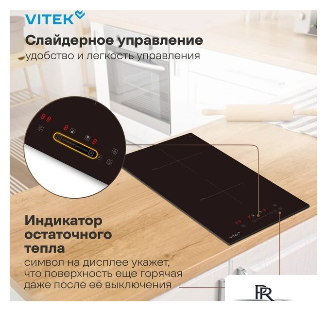 Варочная панель Vitek VHI3210 - Изображение №14 — Интернет-магазин ПроЗаказ