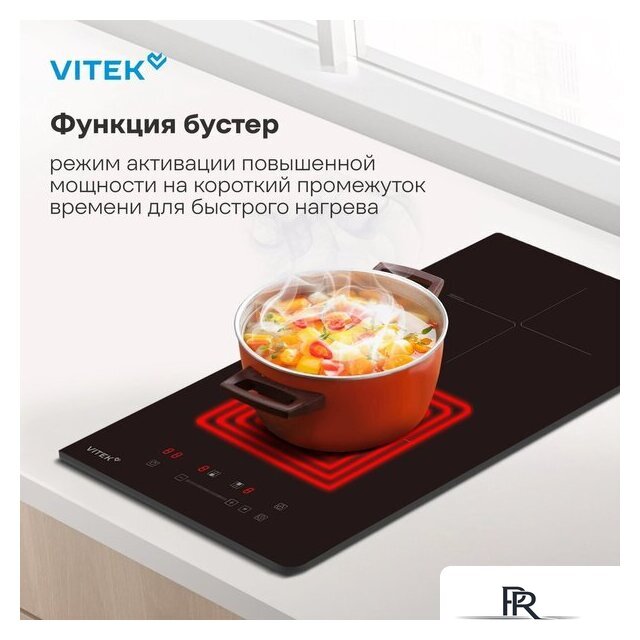 Варочная панель Vitek VHI3210 - Изображение №16 — Интернет-магазин ПроЗаказ