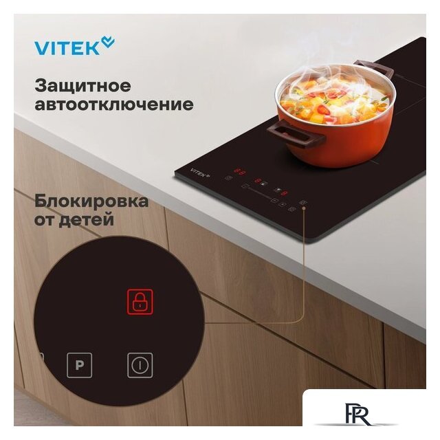 Варочная панель Vitek VHI3210 - Изображение №17 — Интернет-магазин ПроЗаказ