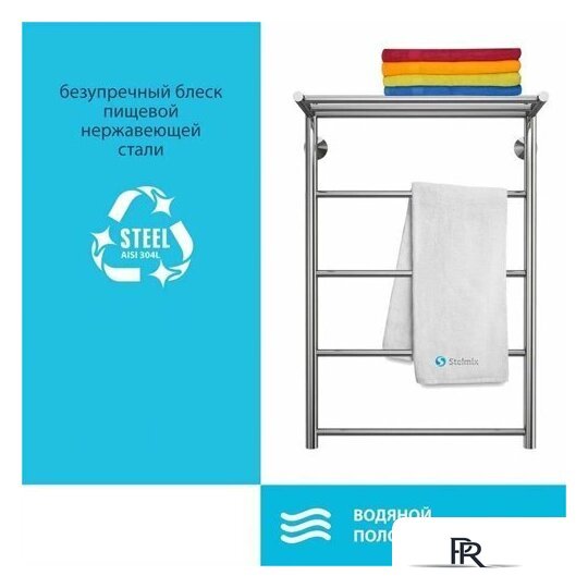Полотенцесушитель Stelmix Прямой с полкой П5 500x800 - Изображение №3 — Интернет-магазин ПроЗаказ
