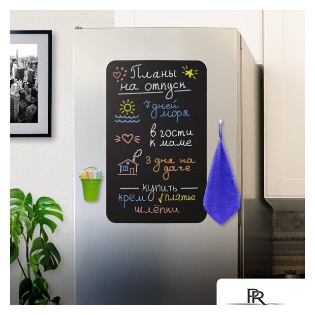 Магнитная доска BRAUBERG Fridge 237845 (черный) - Изображение №9 — Интернет-магазин ПроЗаказ