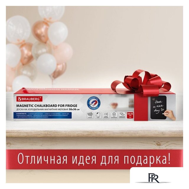 Магнитная доска BRAUBERG Fridge 237845 (черный) - Изображение №7 — Интернет-магазин ПроЗаказ