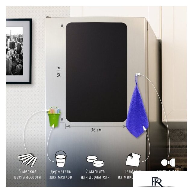 Магнитная доска BRAUBERG Fridge 237845 (черный) - Изображение №4 — Интернет-магазин ПроЗаказ
