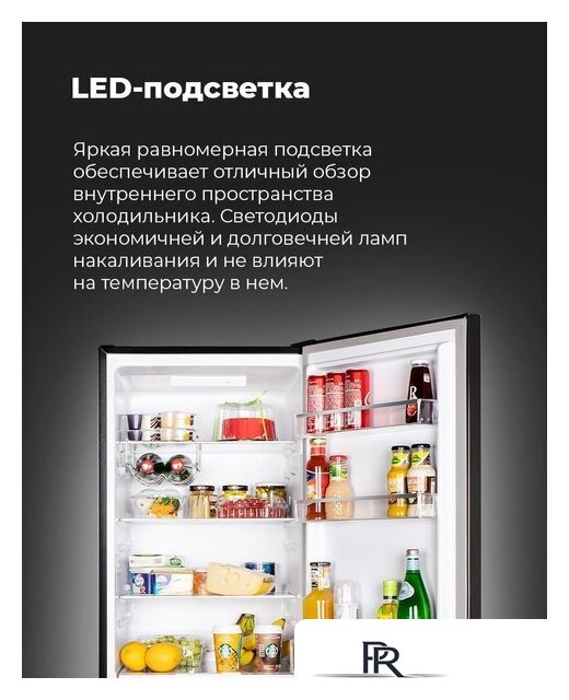 Холодильник MAUNFELD MFF176SFSB - Изображение №24 — Интернет-магазин ПроЗаказ