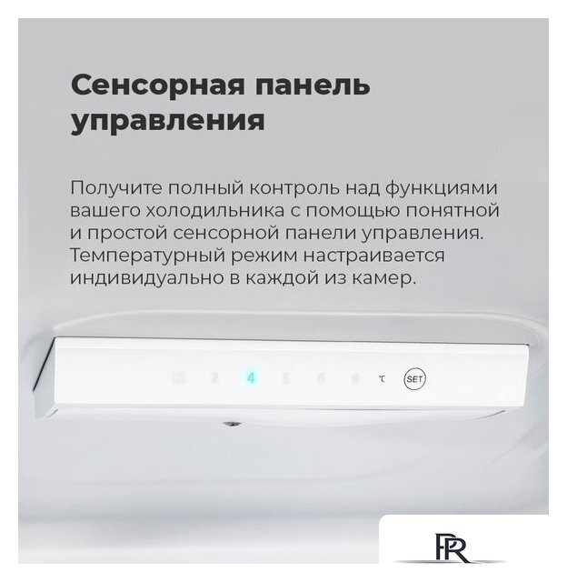 Холодильник MAUNFELD MFF176SFSB - Изображение №21 — Интернет-магазин ПроЗаказ