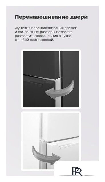 Холодильник MAUNFELD MFF176SFSB - Изображение №18 — Интернет-магазин ПроЗаказ