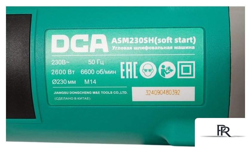 Угловая шлифмашина DCA ASM230SH (soft start) - Изображение №4 — Интернет-магазин ПроЗаказ