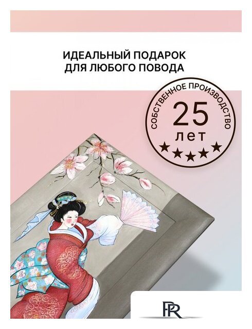 Картина Декарт 8Л3833 - Изображение №9 — Интернет-магазин ПроЗаказ
