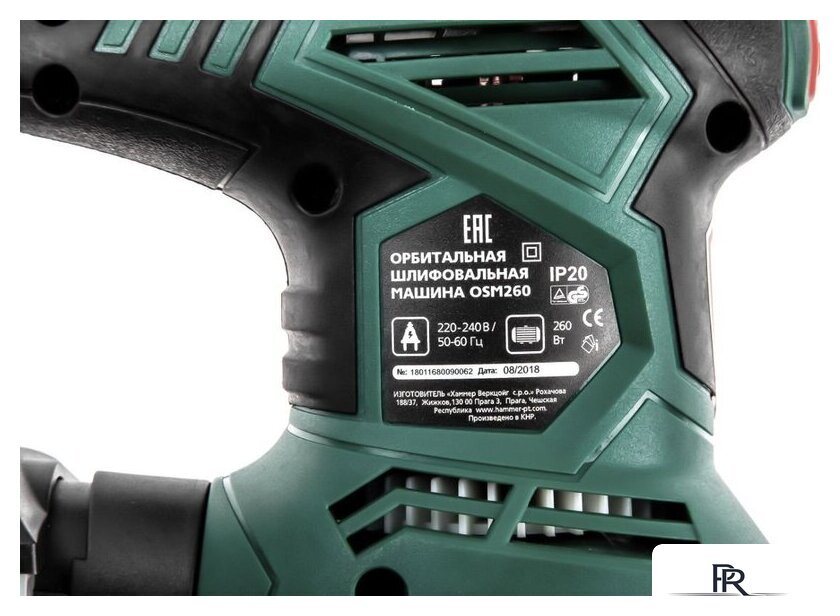 Эксцентриковая шлифмашина Hammer OSM260 - Изображение №8 — Интернет-магазин ПроЗаказ