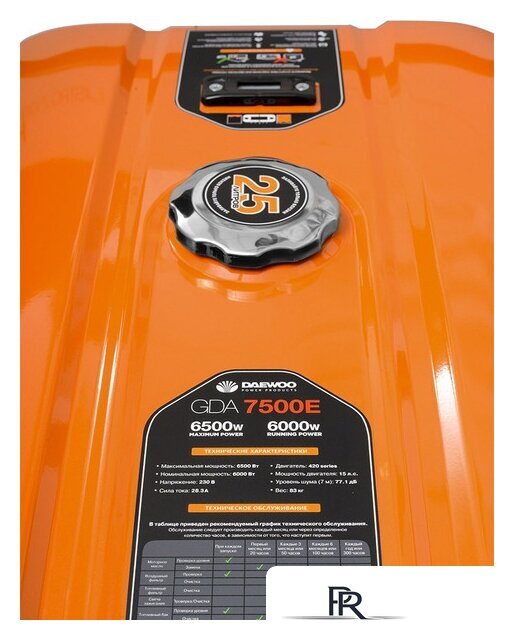 Бензиновый генератор Daewoo Power GDA 7500E - Изображение №6 — Интернет-магазин ПроЗаказ