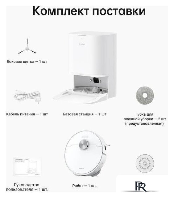 Робот-пылесос Dreame L10 Prime (международная версия, белый) - Изображение №16 — Интернет-магазин ПроЗаказ