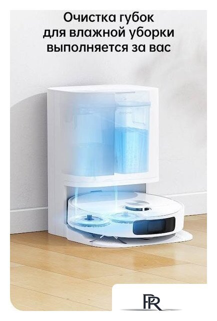 Робот-пылесос Dreame L10 Prime (международная версия, белый) - Изображение №8 — Интернет-магазин ПроЗаказ