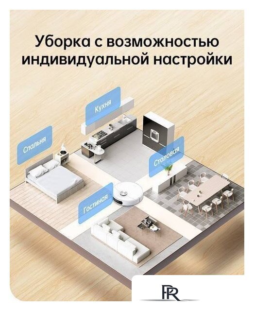 Робот-пылесос Dreame L10 Prime (международная версия, белый) - Изображение №14 — Интернет-магазин ПроЗаказ