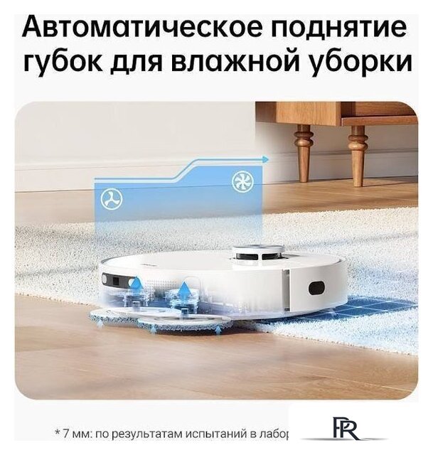 Робот-пылесос Dreame L10 Prime (международная версия, белый) - Изображение №13 — Интернет-магазин ПроЗаказ